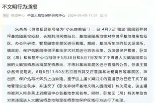 克莱手感糟糕！科尔：对手防守很好 得为克莱创造更好的出手条件